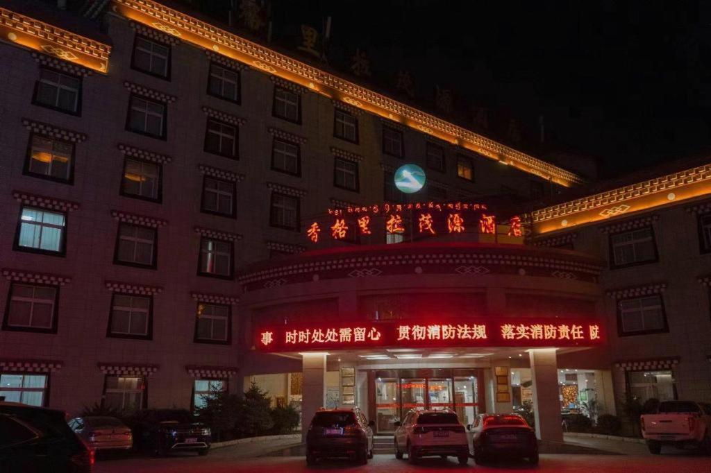 Shangri-La Original Density Hotel 외부 사진