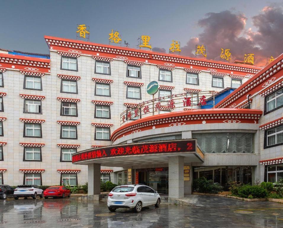 Shangri-La Original Density Hotel 외부 사진